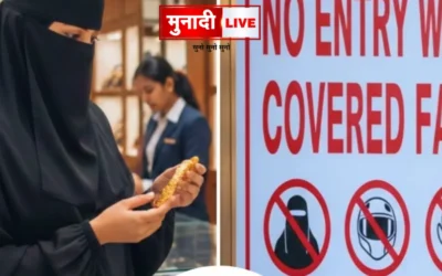 Jewellery Shop Security