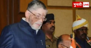 Jharkhand Coaching Law