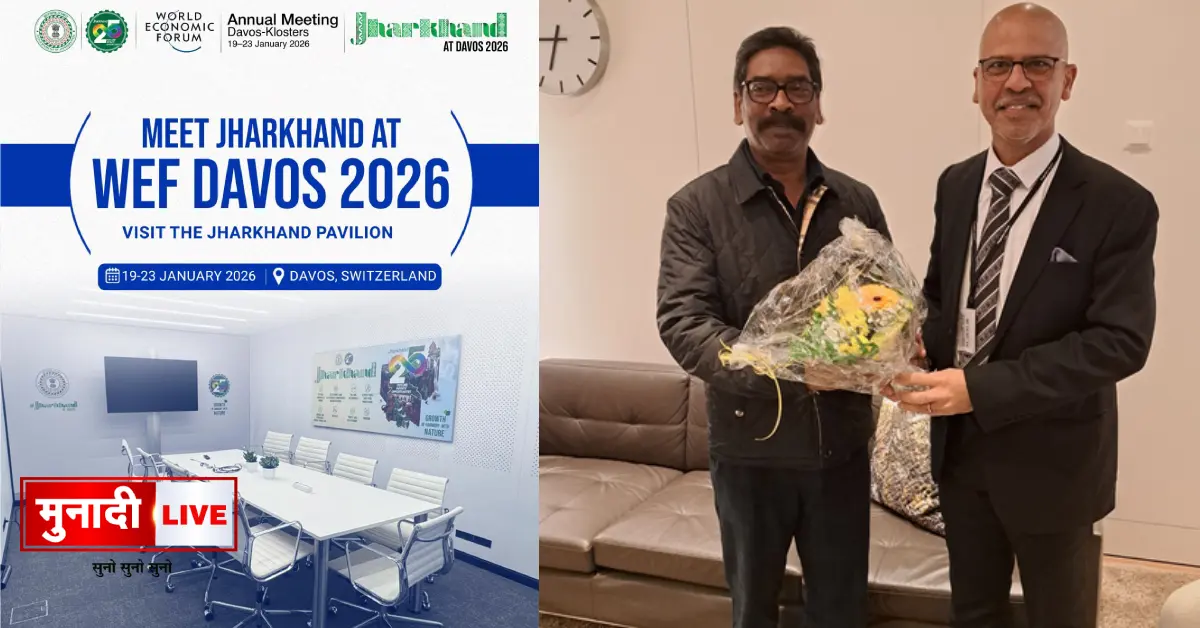 Jharkhand Vision 2050