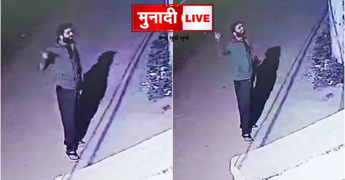 Journalist Threatened