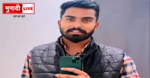 Lalpur Murder