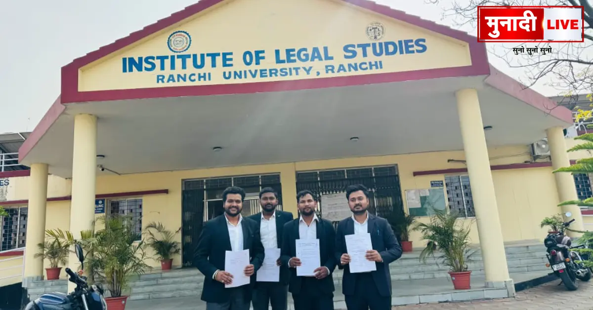 Legal Education Jharkhand