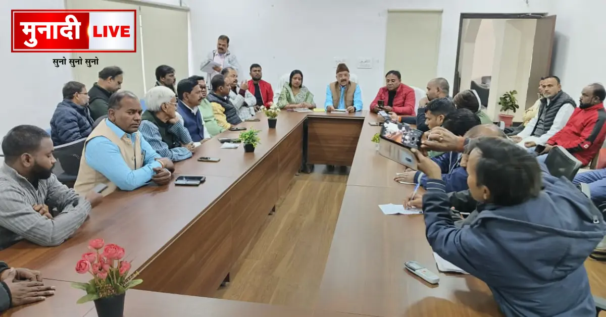 MGNREGA Save Movement