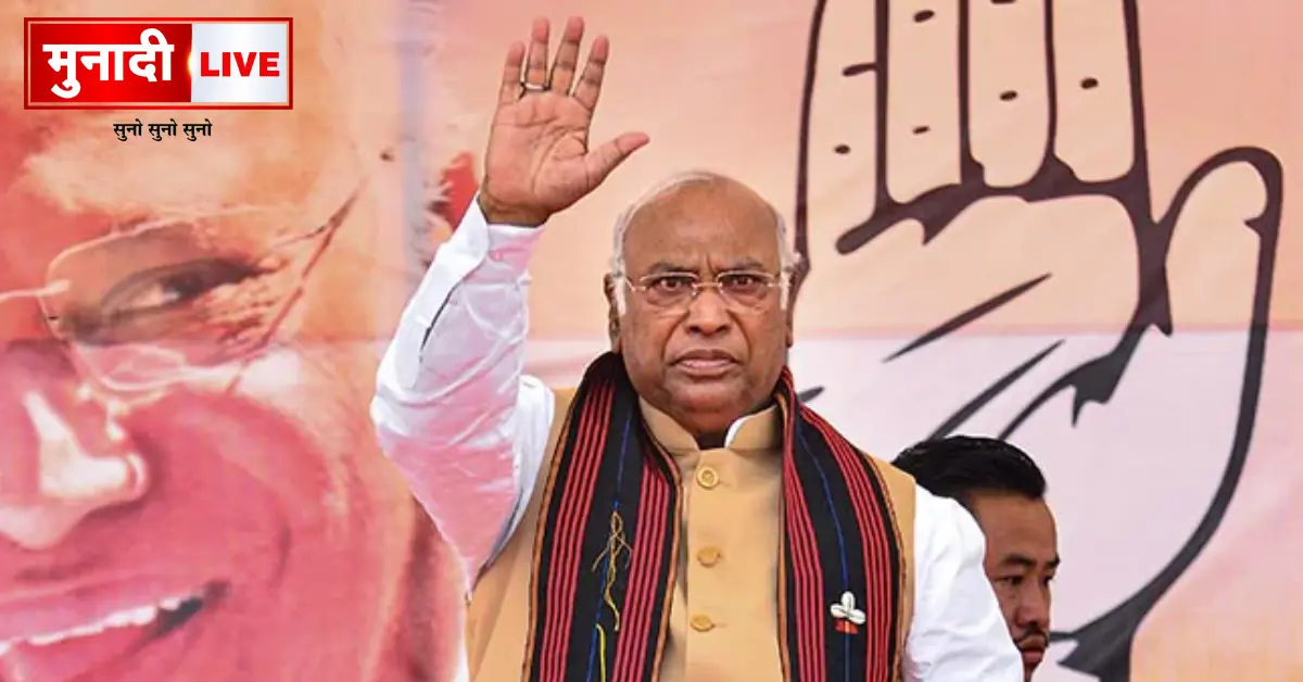 Mallikarjun Kharge