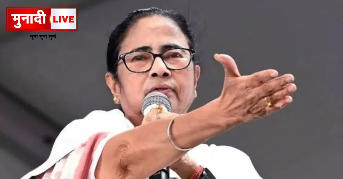 Mamata Banerjee