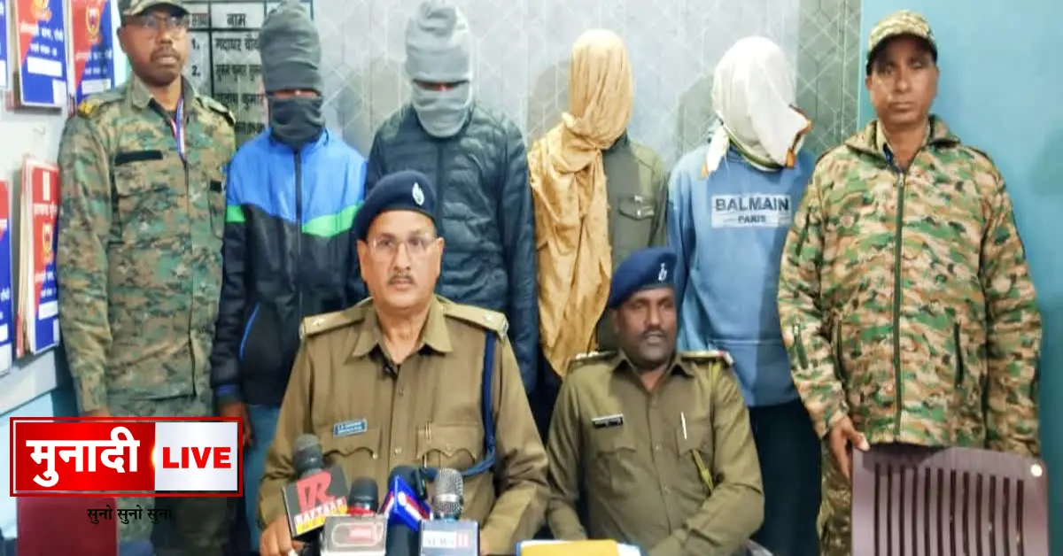 Public Property Damage