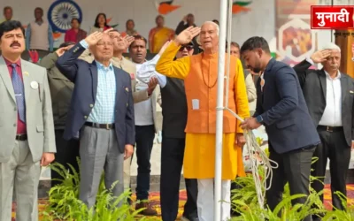 Republic Day Celebration