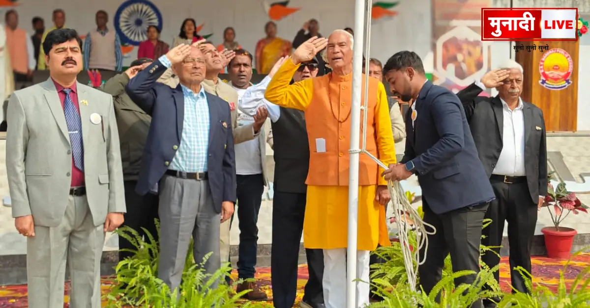 Republic Day Celebration