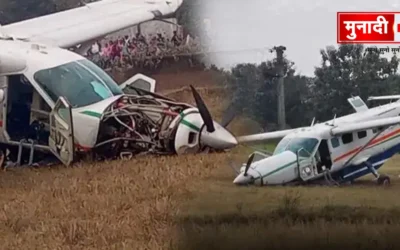 Rourkela Plane Crash