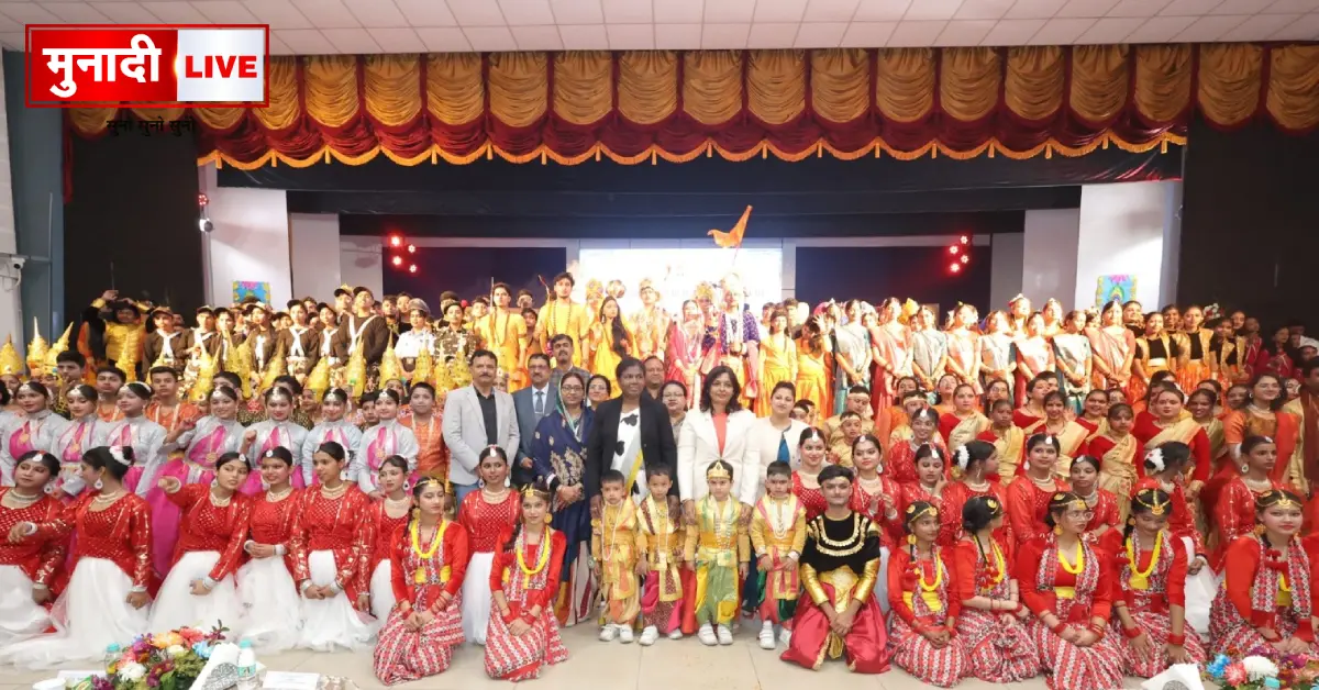 School Annual Function
