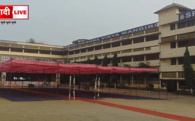 Shri Krishna Vidya Mandir