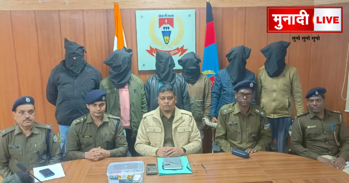 Soma Munda murder case