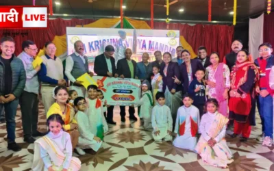 Student Achievements