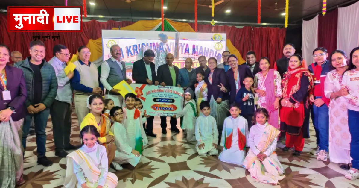 Student Achievements