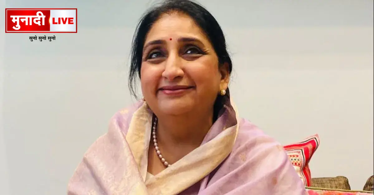 Sunetra Pawar