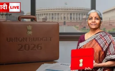 Union Budget