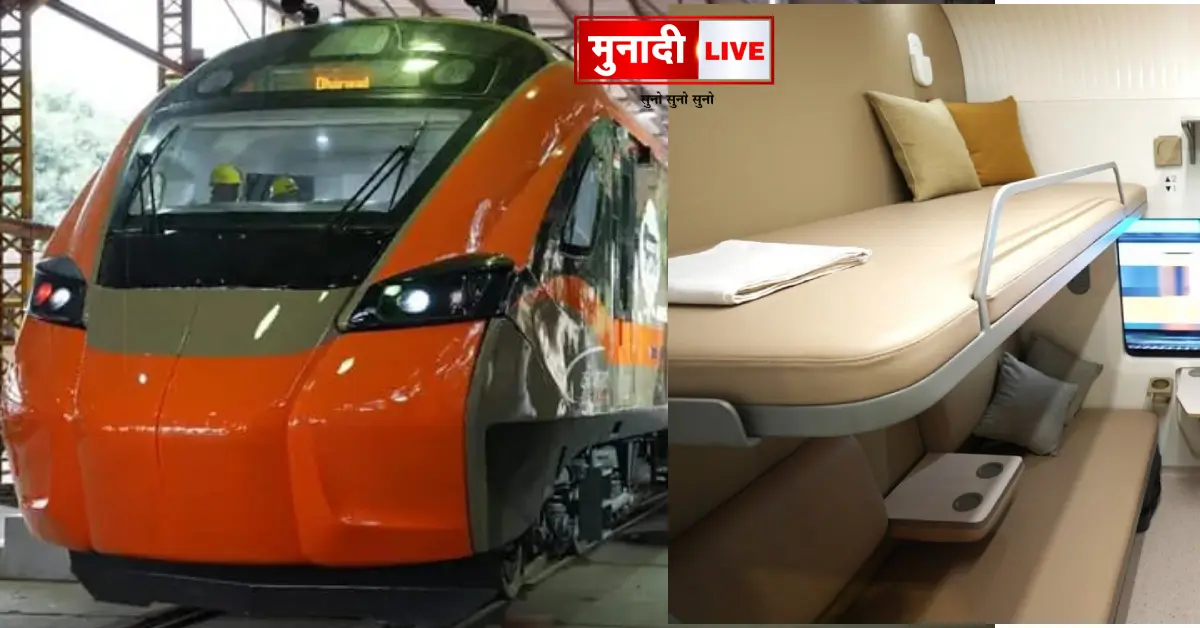 Vande Bharat Sleeper