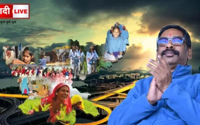 jharkhand development