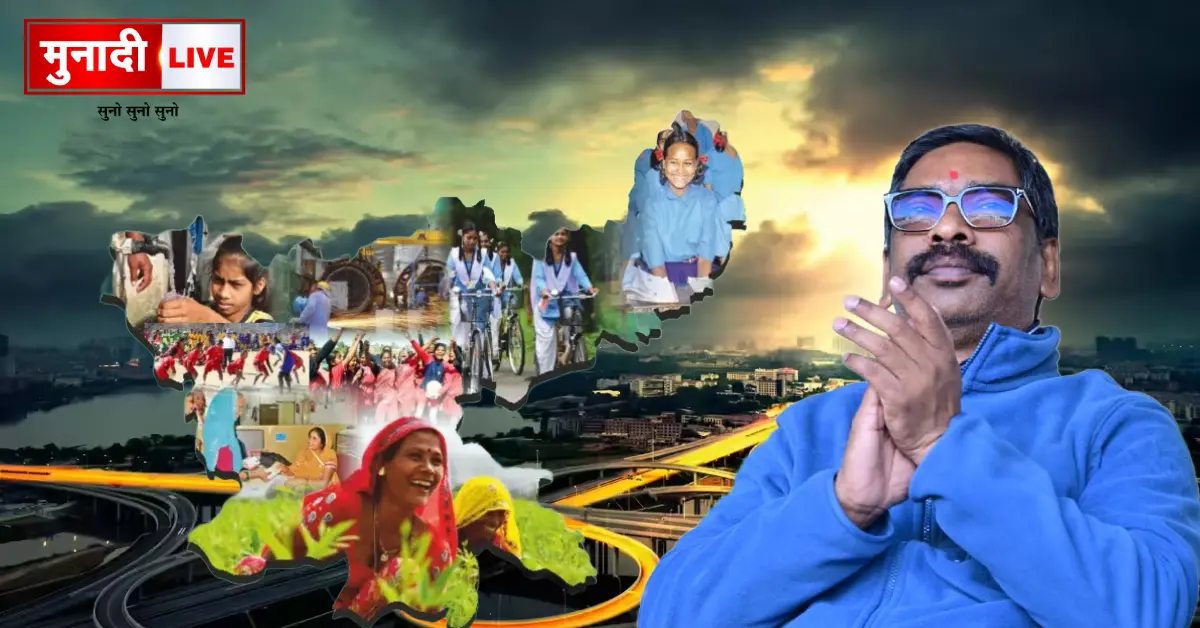 jharkhand development