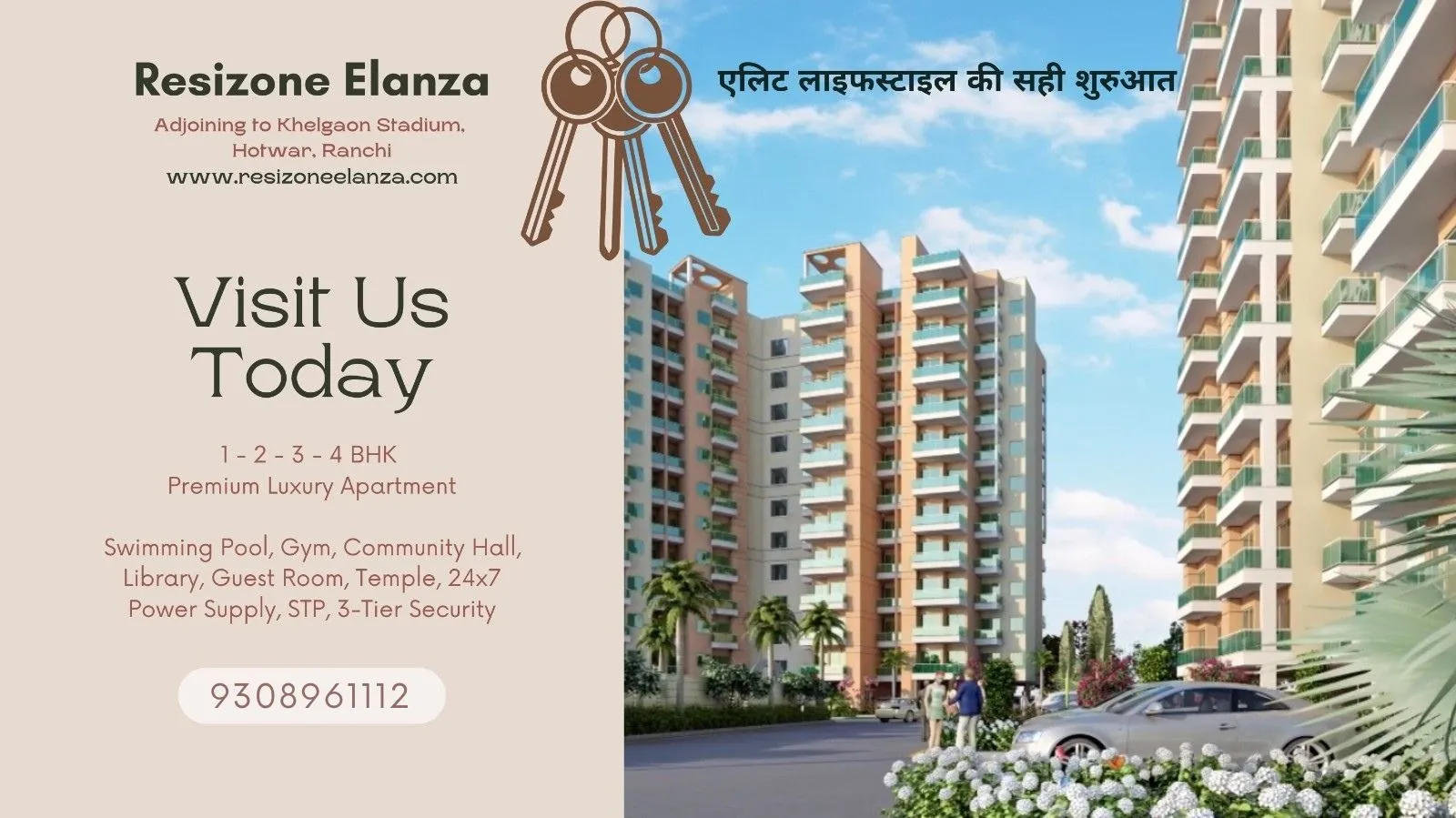 डुमरी विधायक जयराम महतो का गुस्सा, मोबाइल छीनकर जमीन पर पटका 23 resizone elanza