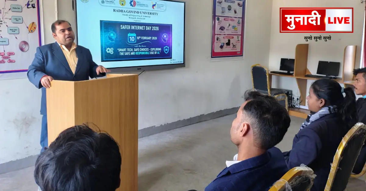 AI Awareness Program