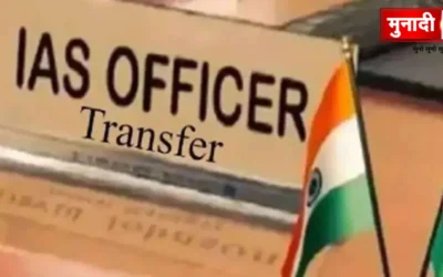 Administrative Reshuffle