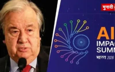 Antonio Guterres