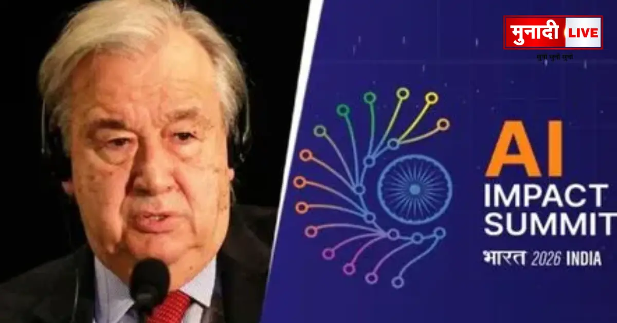 Antonio Guterres