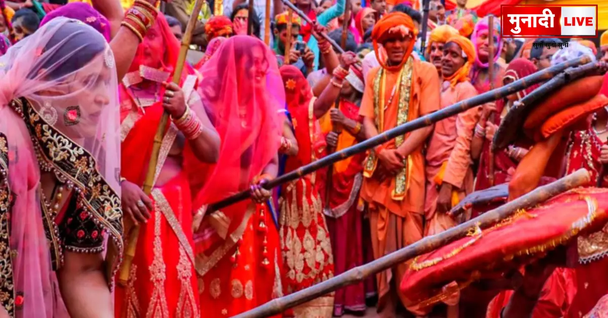 Barsana Lathmar Holi
