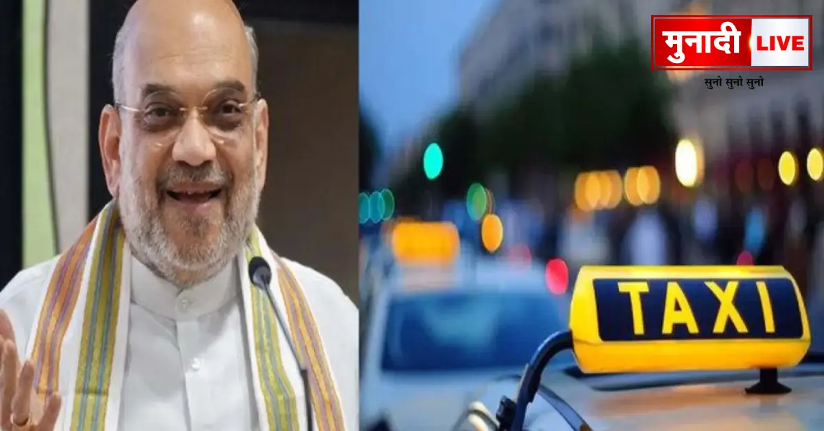 Bharat Taxi