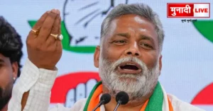 Bihar Politics