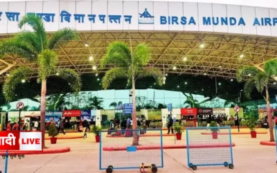Birsa Munda Airport