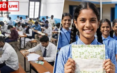 CM School Of Excellence