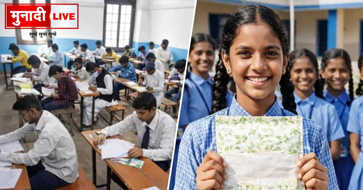 CM School Of Excellence