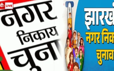 Caste Certificate Row