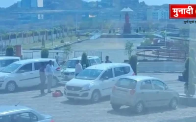 Central University Jharkhand