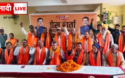 Chas Nagar Nigam Election