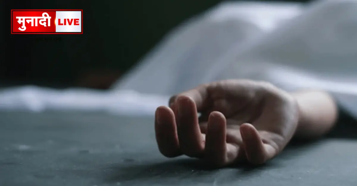 Construction Site Death