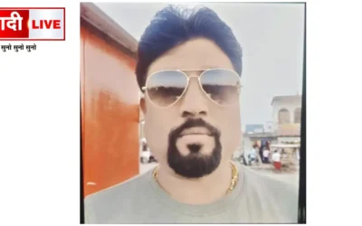 Cyber Crime Jharkhand