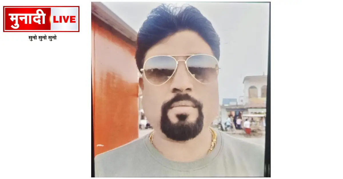 Cyber Crime Jharkhand