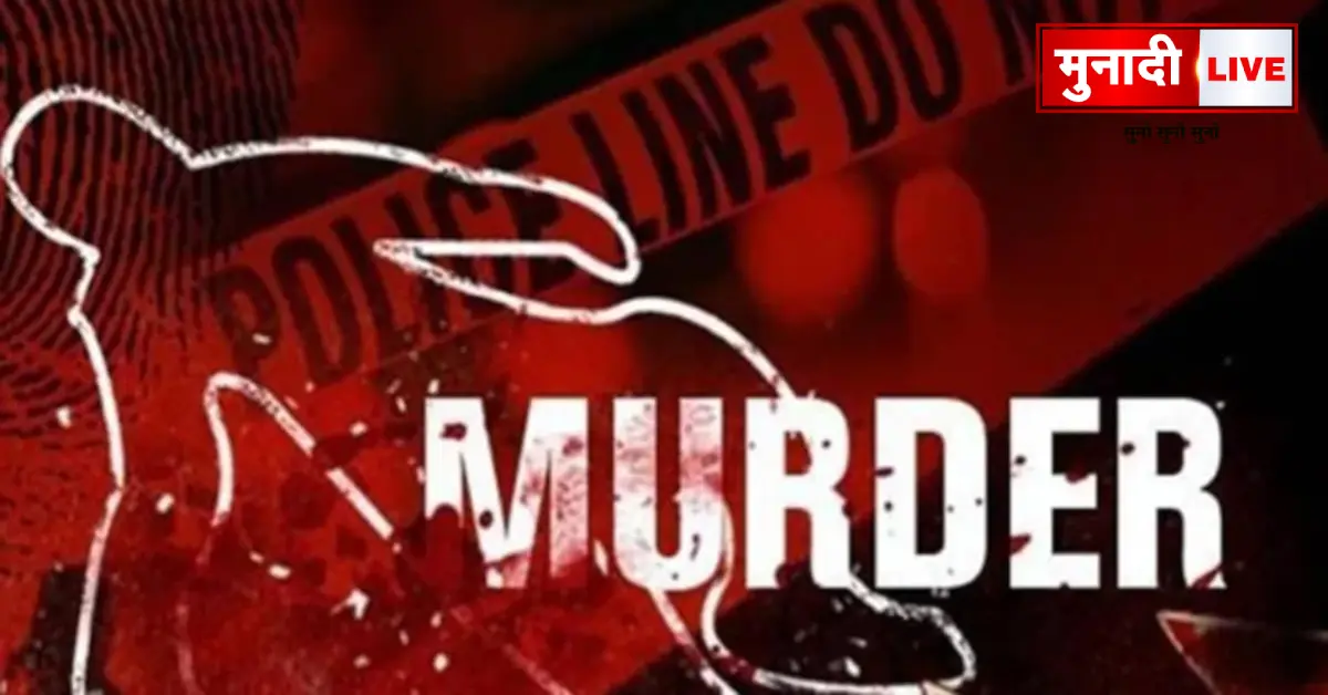 Double Murder
