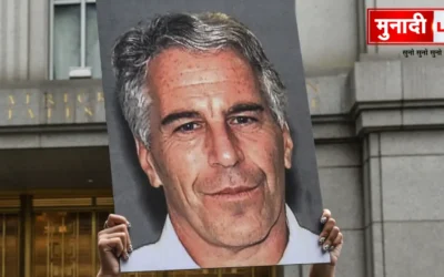 Epstein Files