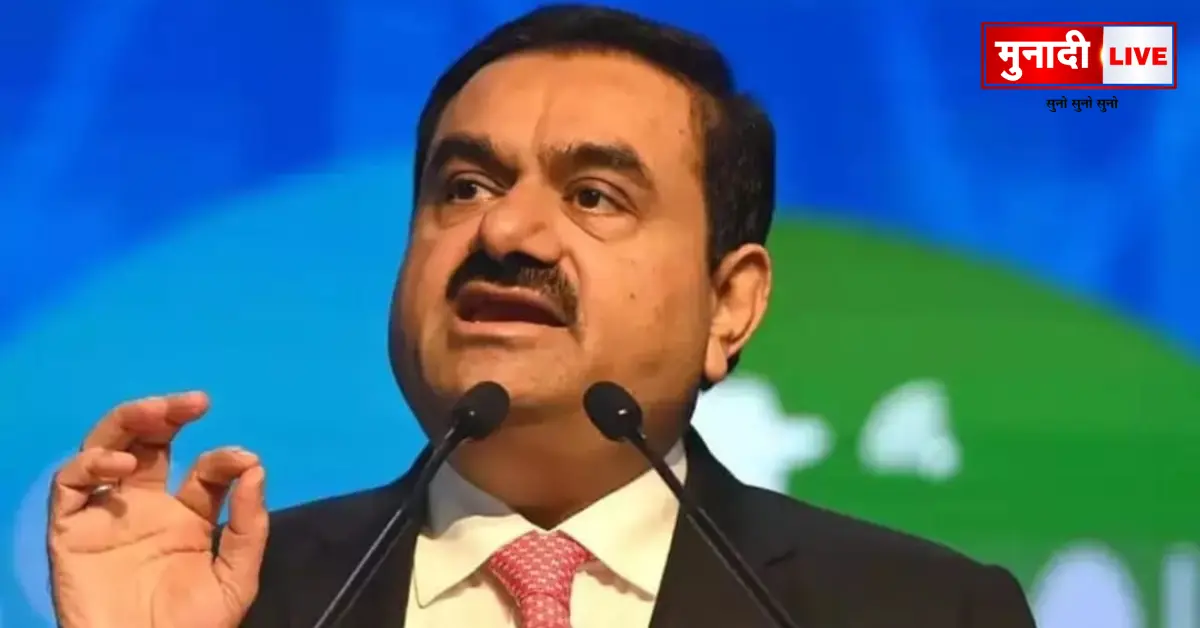 Gautam Adani