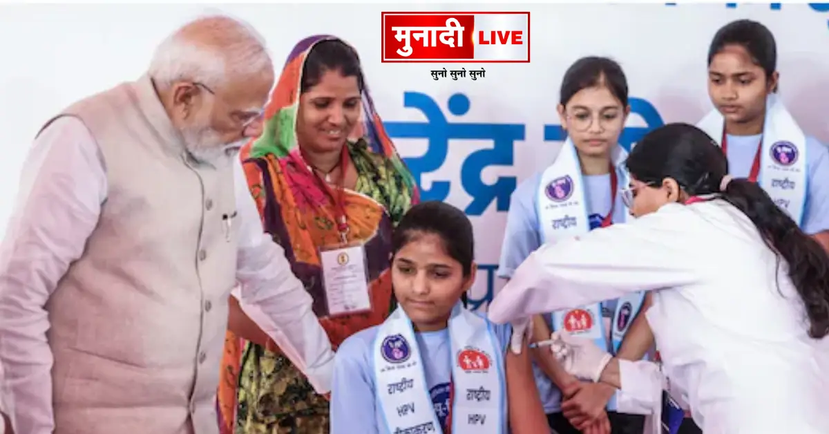 HPV Vaccine India
