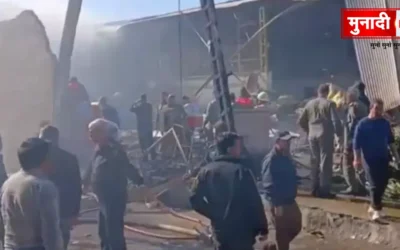 Helicopter CrashIran