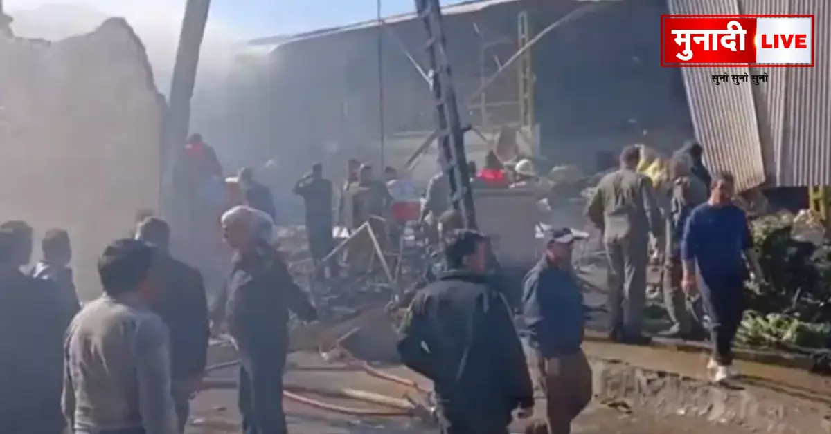 Helicopter CrashIran