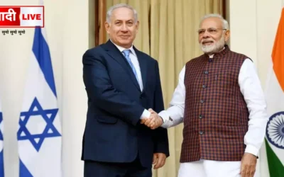 India Israel Relations