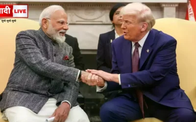 India US Trade Deal