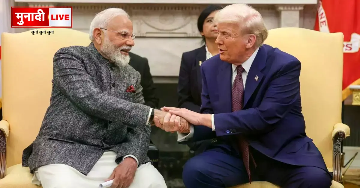 India US Trade Deal
