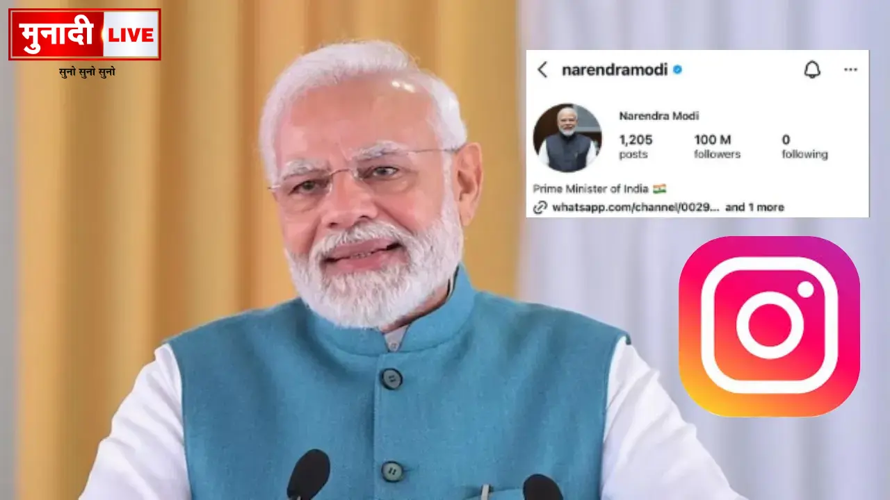 Instagram Record